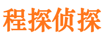 江干侦探公司